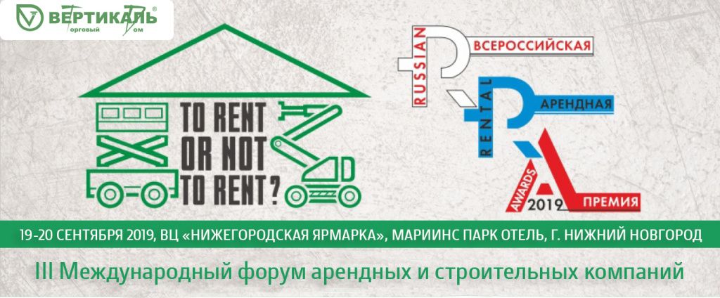 Форум на ярмарке.jpg