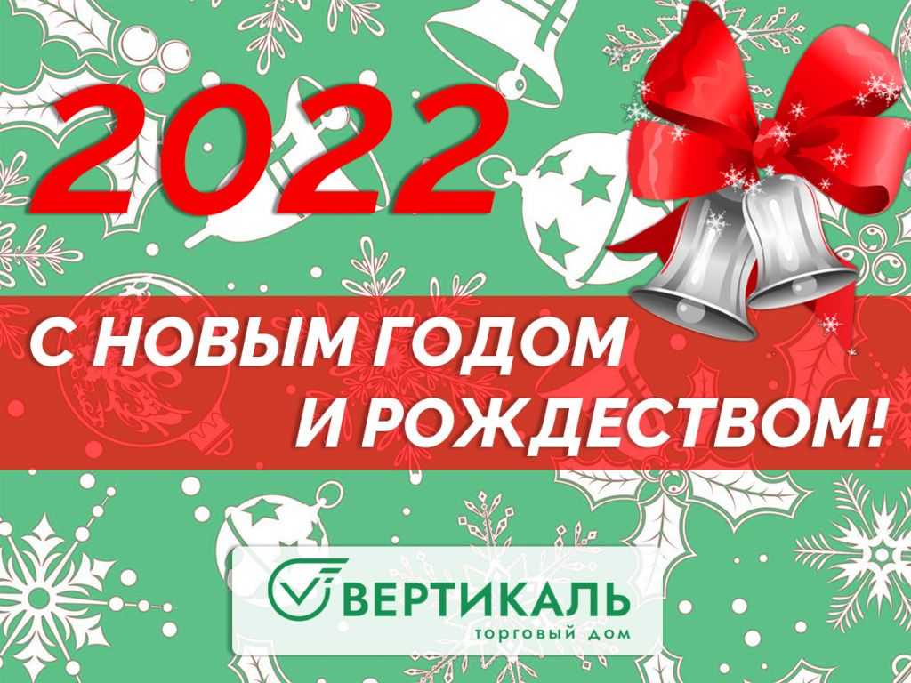New Year 2022.jpg