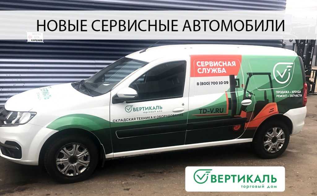 03.12.2021 Сервис.jpg