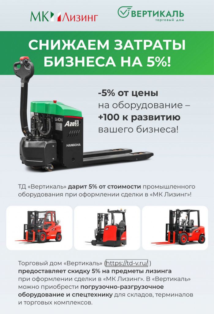 Снижаем_затраты_бизнеса_на_5!-1.jpg