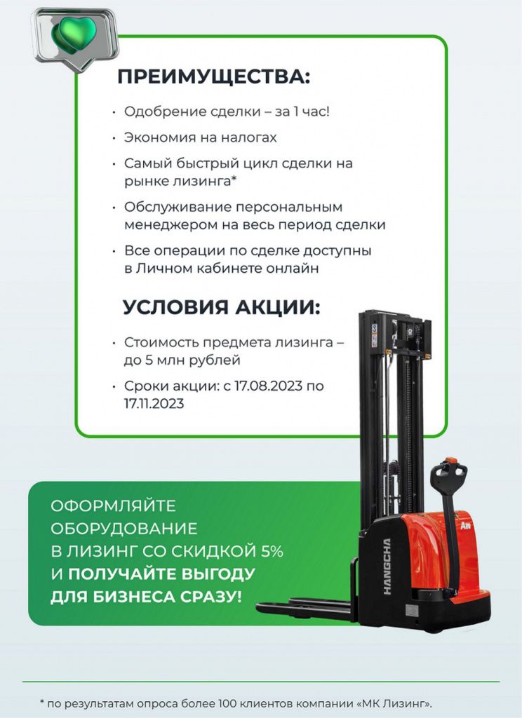 Снижаем_затраты_бизнеса_на_5!-2.jpg