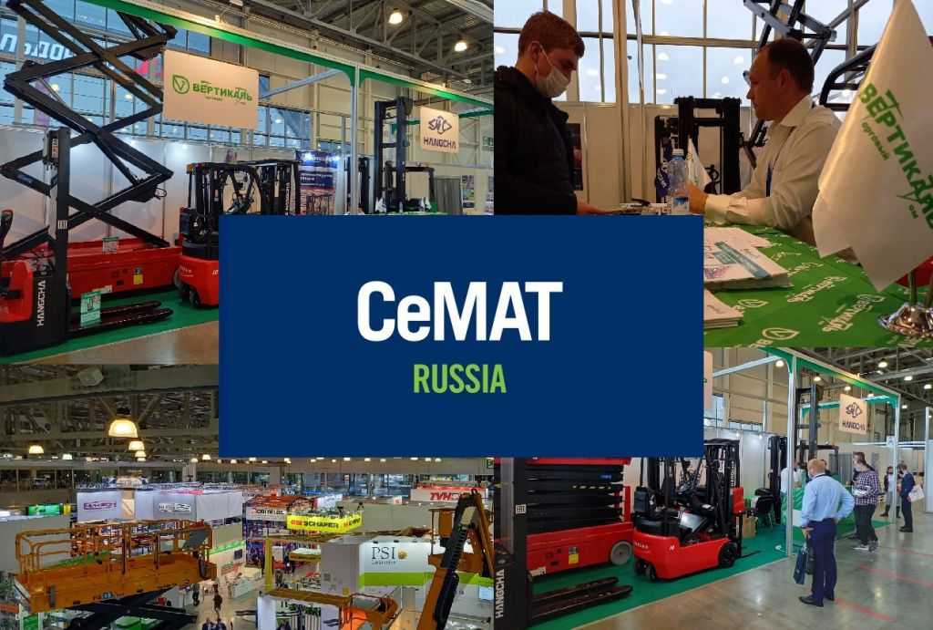 СеМАТ.jpg