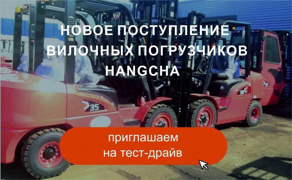 Поступление техники.jpg