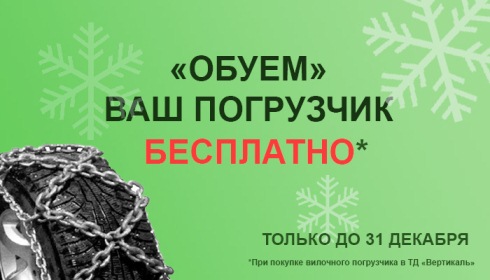 В Новый год с уверенностью! в Нижнем Новгороде