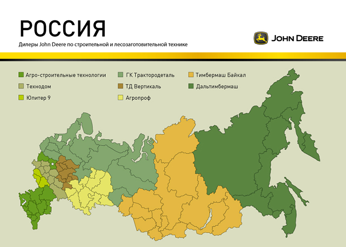 Торговый Дом «Вертикаль» стал официальным дилером John Deere в Нижнем Новгороде