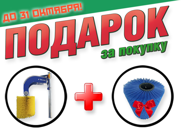 Нам 12 лет – Вам скидка! в Нижнем Новгороде