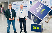 Cemat'26 - как это было?_1 | ТД «Вертикаль»