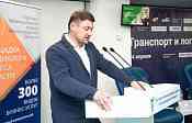 Конференция "Транспорт и логистика 2024" состоялась в ТПП_11 | ТД «Вертикаль»
